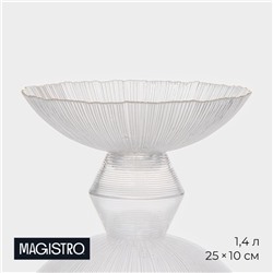 Ваза для фруктов Magistro «Фейерверк», 1.4 л, 25×10 см, стекло, прозрачная