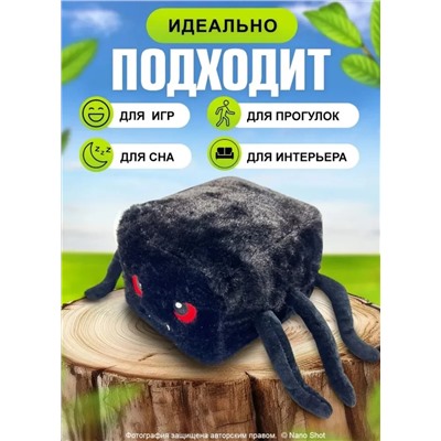 Мягкая игрушка - антистресс Паук- куб, 20 см черный