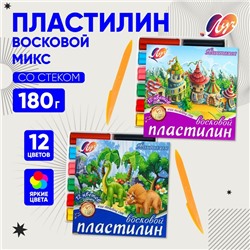 Пластилин мягкий (восковой) «Луч. Фантазия», 12 цветов, 180 г, со стеком, МИКС