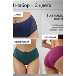 Трусы 8001 OIRO НАТАЛИ, 1128620