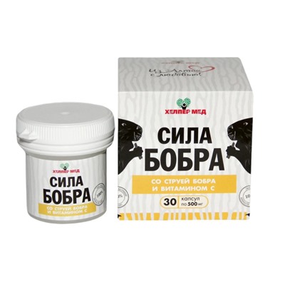 Сила бобра со струей бобра и витамином С 30 капс.