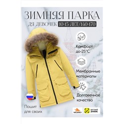 Куртка MTFORCE, 1079556
