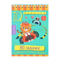 Умный блокнот. 80 задачек на внимание для самых маленьких 3+ \ Румянцева Е.А.