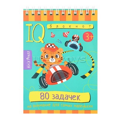 Умный блокнот. 80 задачек на внимание для самых маленьких 3+ \ Румянцева Е.А.