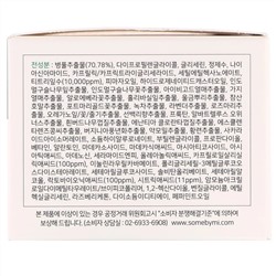 Some By Mi, Крем с кислотами AHA, BHA, и PHA, для устранения несовершенств кожи за 30 дней, 60 г