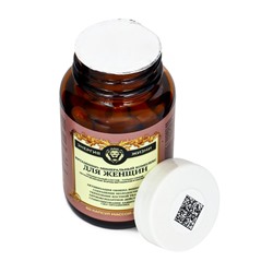 Витаминно-минеральный комплекс для женщин Vitamuno Pro, 60 капсул