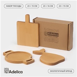 Подарочный набор посуды Adelica, 3 предмета: доски разделочные, для подачи, дерево берёза