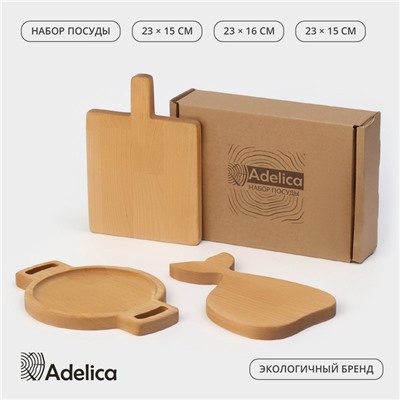 Подарочный набор посуды Adelica, 3 предмета: доски разделочные, для подачи, дерево берёза