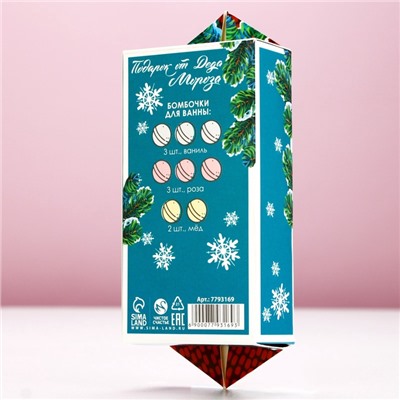 Бомбочки для ванны «Исполнения желаний», аромат роза, мед, ваниль, 8×20 г, Чистое счастье