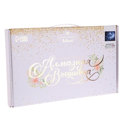 Алмазная мозаика с частичным заполнением на холсте «Магия волка», 30×40 см