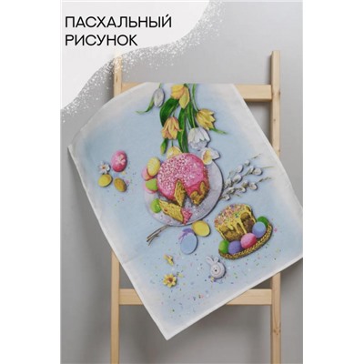 Пасха кухонное полотенце (Голубой_кулич)