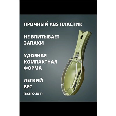 Рыбочистка с контейнером 60295 НАТАЛИ, 1118820