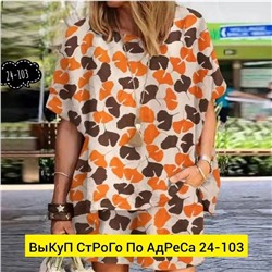 Костюм женский
