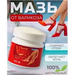крем от варикоза 2059537-1