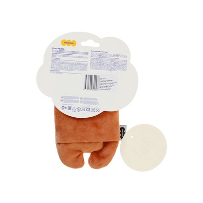 Мягкая игрушка - грелка «Капибара с уточкой», с вишнёвыми косточками, 18 см