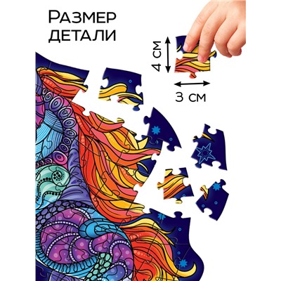 УЦЕНКА Пазл светящийся «Сверкающая лошадка», 64 элемента