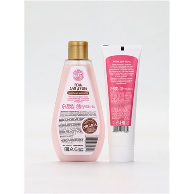 Подарочный набор косметики новогодний «Радости и чудес», гель для душа 200 мл и крем для тела, URAL LAB