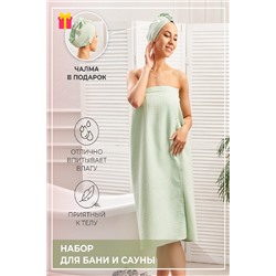 Набор для саун 2 предмета НАТАЛИ, 877137