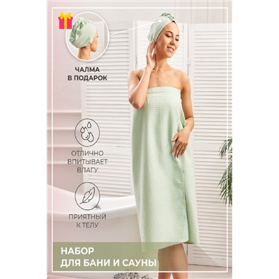 Набор для саун 2 предмета НАТАЛИ, 877137