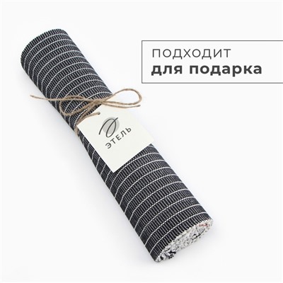 Дорожка на стол «Этель», 33×182 см, 100% хлопок, серая