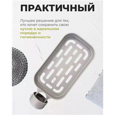 Держатель-органайзер для кухни и ванны #22941527