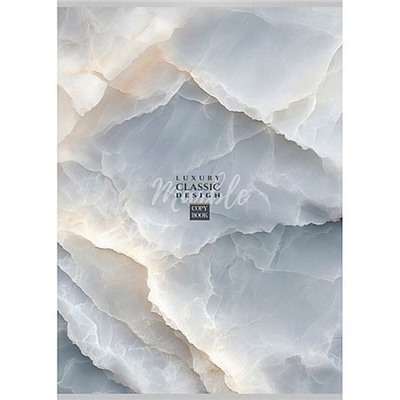 Тетрадь А4  96л клетка "НЕЖНЫЙ МРАМОР - 1" 96-9007 Проф-Пресс