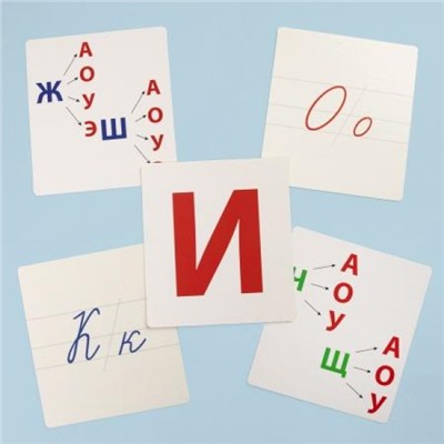 Развивающие карточки 60 шт. "Познавательная академия - Буквы и слоги" (093297) 35232 Хатбер