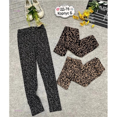 лосины 1975752-1