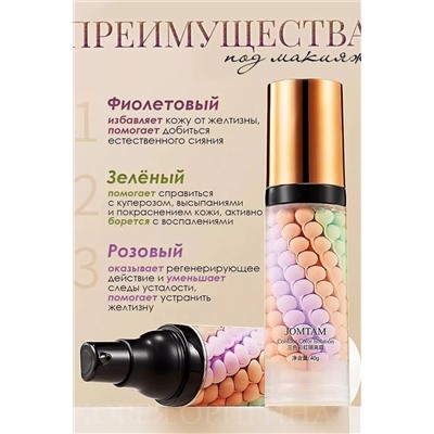 База под макияж трехцветная 60608 НАТАЛИ, 1091947