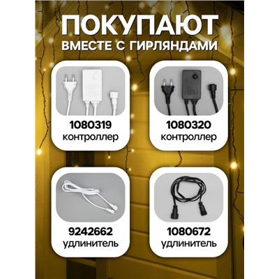 Гирлянда «Бахрома» 3×0.6 м, IP44, УМС, тёмная нить, 160 LED, свечение тёплое белое, 220 В