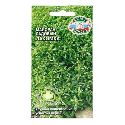 Семена майоран «Лакомка», 0.1 г