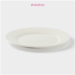 Десертная тарелка Доляна White Label, d=17.5 см, с утолщённым краем, фарфор, белая
