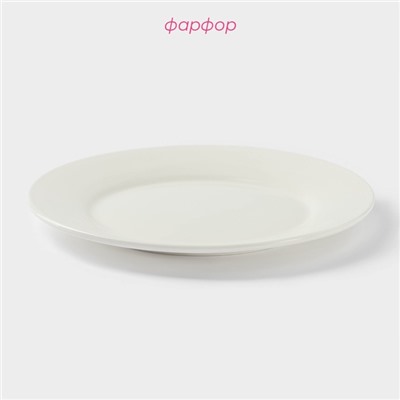 Десертная тарелка Доляна White Label, d=17.5 см, с утолщённым краем, фарфор, белая