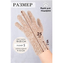 Перчатки шерстяные GL640 НАТАЛИ, 874697