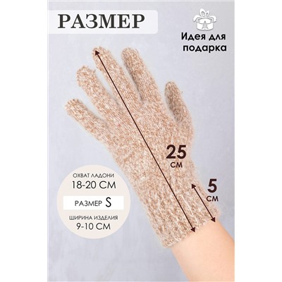 Перчатки шерстяные GL640 НАТАЛИ, 874697
