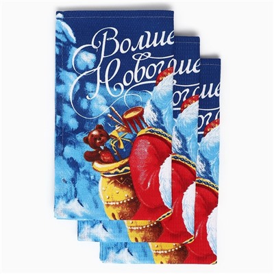Набор новогодних полотенец «Доляна» Волшебного Нового года 35×60 см-3штуки,100% хлопок, вафельное полотно