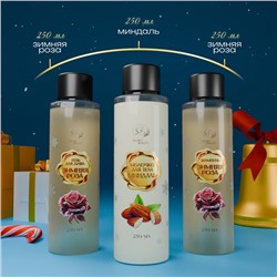 Новогодний подарочный набор косметики «Новогодние огни», с ароматом миндаля и розы. Золотая серия.