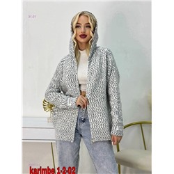 Кардиган 2059723-2