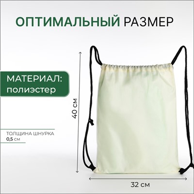 Мешок для обуви на шнурке, с цветочным принтом, размер 32×0.5×40 см, белый/зелёный