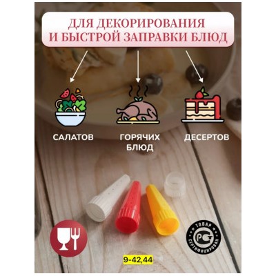 Артикул #22937855