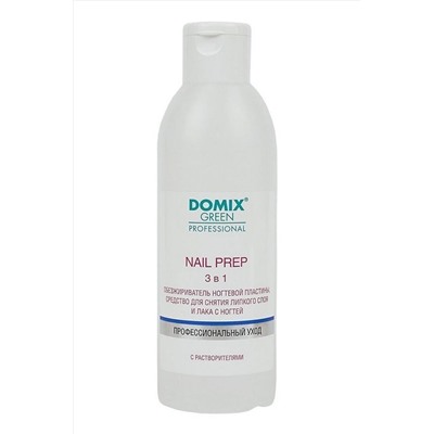 Domix Green Professional Обезжириватель ногтевой пластины 2 в 1, средство для снятия липкого слоя и лака для ногтей / Nail Prep Lux, 200 мл KRISTALLER, 1109135
