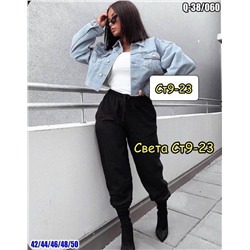 Штаный на флисе