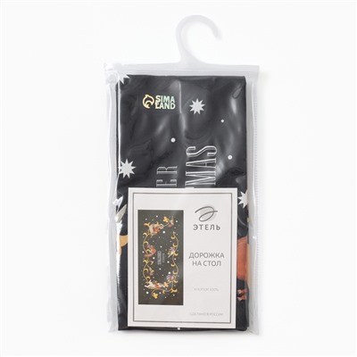 Дорожка на стол Этель Fairy tale 30×70 см, 100% хлопок, саржа 190 г/м², чёрная