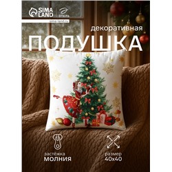 Подушка декоративная новогодняя «Этель. Балерина», 40×40 см, велюр