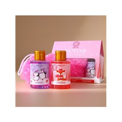 Новогодний подарочный набор косметики «Мечтай»: гель для душа 2×100 мл и мочалка для тела, URAL LAB