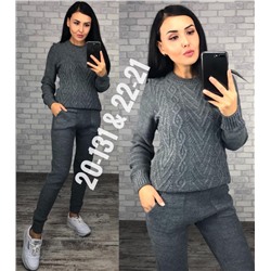 костюм вязаный