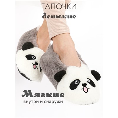 Тапочки для девочки Лиана