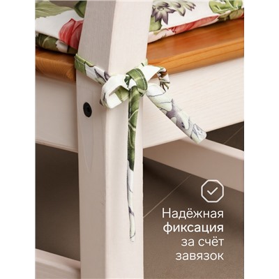 Подушка на стул «Этель» Organic home, 42×42×7 см, белая