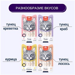 Wanpy Cat Лакомство для кошек «Нежное пюре» из тунца и краба 25 шт. х14 г