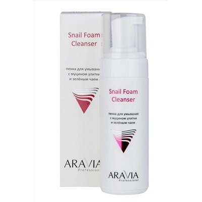 Aravia Пенка для умывания с муцином улитки и зелёным чаем, 160 мл KRISTALLER, 1107828